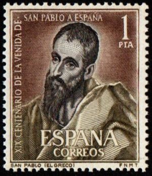 Spain. 1963. The 1900th Anniversary of the Arrival of Apostle Paul in Spain. St.Paul (El Greco)