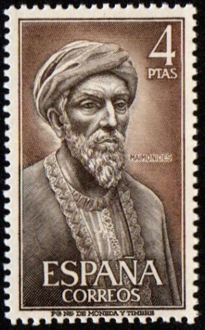 Spain. 1967. Personalities. Maimonides (physician and philosopher)