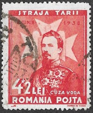 Romania. 1938 The 8th Anniversary of the Carol`s Accession to the Throne. Furst A.I.Cuza (1820-1873). 4+2L. Cancelled. Cat Mi558