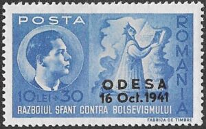 Romania. 1941 . Romania-Germany Brotherhood in Arms. Conquest of Odessa - No. 706-709 Overprinted. 10+30L. MNH. Cat Mi712