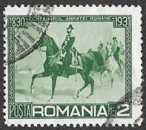 Romania. 1931 The 100th Anniversary of the Romanian Army. 2L. Cat 417. Cancelled