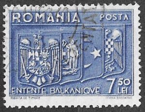 Romania. 1938 Balkan Entente. 10L. Cancelled. Cat Mi548