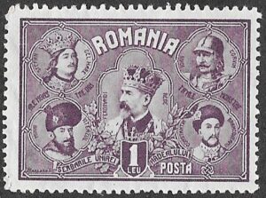 Romania. 1929 The 10th Anniversary of the Unification of Transylvania and Romania. 1L. Cat 354. MNH