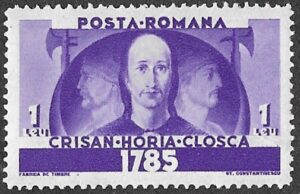 Romania. 1935 The 150th Anniversary of the Death of Freedom Fighters in Transilvania Uprising against Hungaria. 1L. MH. Cat 487