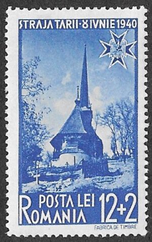 Romania. 1940 Youth Organisation, Straja Tari. Village Church in Maramures. 12+1l. MNH. Cat Mi637