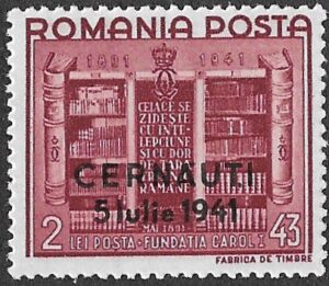 Romania. 1941 The 50th Anniversary of the Carol I Foundation. Ovrtprinted "Cernauti, 5.07.1941". 20+43L. MNH. Cat Mi692