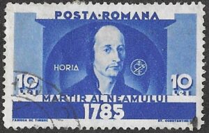 Romania. 1935 The 150th Anniversary of the Death of Freedom Fighters in Transilvania Uprising against Hungaria. 10L. Cancelled. Cat 490