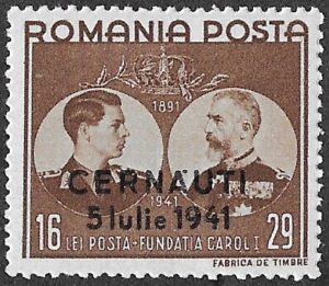 Romania. 1941 The 50th Anniversary of the Carol I Foundation. Ovrtprinted "Cernauti, 5.07.1941". 16+29L. MNH. Cat Mi695