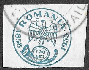 Romania. 1932 The 75th Anniversary of the Romanian Postage Stamps. 7.50L. Cancelled. Cat 462