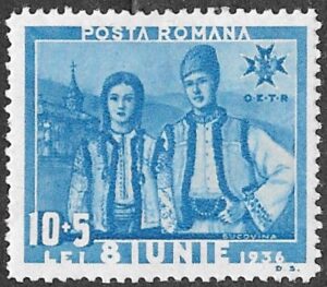 Romania. 1936 The 6th Anniversary of the Carol`s Accession to the Throne - Costumes. 10+5L. MH. Cat 522