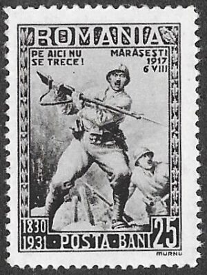 Romania. 1931 The 100th Anniversary of the Romanian Army. 25B. Cat 414. MNH