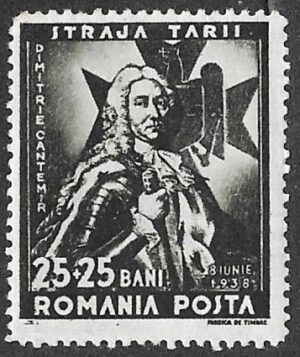 Romania. 1938 The 8th Anniversary of the Carol`s Accession to the Throne. Dimitrie Cantemir (1673-1723). 25+25B. MH. Cat Mi553