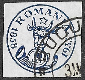 Romania. 1932 The 75th Anniversary of the Romanian Postage Stamps. 10L. Cancelled. Cat 463