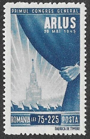 Romania. 1945 The First Congress of the Romanian Society for Friendship with the Soviet Union ARLUS. 75+225L. MNH. Cat Mi857