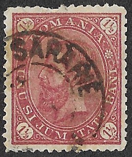 Romania. 1891 The 25th Anniversary of King Karl I Reign. 1 1/2B. Cancelled. Cat Mi83