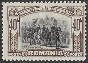 Romania. 1906 The 40th Anniversary King Karl's Coronation. Entry into Bucharest. 40B. MH. Cat Mi193