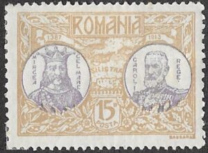 Romania. 1913 Romania's annexation of Silistria. Mircea the Great (1387) and Karl I. 15B. MH. Cat Mi231