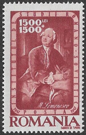 Romania. 1947 Romanian-Soviet Institute. Mikhail Lomonosov (1711-1765). 1500 + 1500L. MNH. Cat Mi1048