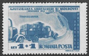 Romania. 1947 The 3rd Anniversary of the Founding of Apararea Patriotica. 1+1L. MNH. Cat Mi1085