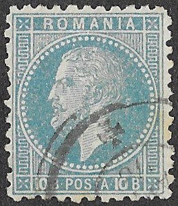 Romania. 1876 -1879 Prince Karl I - The 1st Bucharest Issue. Rough Impression. 10B. Cancelled. Cat Mi45a