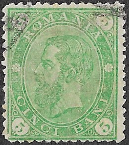 Romania. 1890 King Karl I - New Drawing. 5B. Watermarked. Cancelled. Cat Mi78