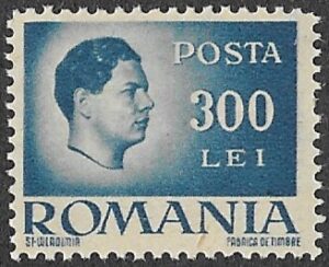 Romania. 1946 -1947 King Michael I. 300L. MNH. Cat Mi958