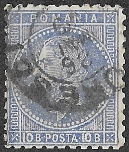 Romania. 1876 -1879 Prince Karl I - The 1st Bucharest Issue. Rough Impression. 10B. Cancelled. Cat Mi45b