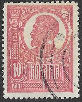 Romania. 1920 -1922 King Ferdinand I - Thick Grey War Paper or Ordinary Paper. 10B. Cancelled. Cat Mi253y