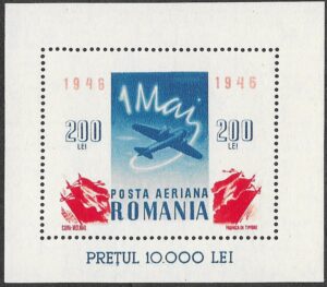 Romania. 1946 Airmail - Labour Day. 200L. MNH. Cat Mi Block 32