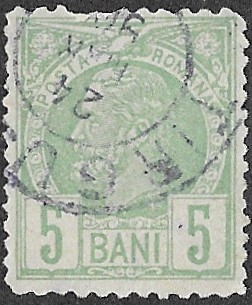 Romania. 1885 -1889 Kingdom of Romania - King Karl I. 5B. Green on Greenish. Cancelled. Cat Mi62