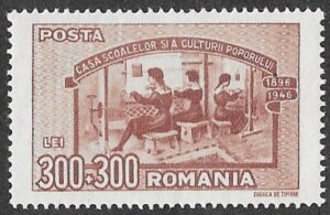 Romania. 1947 The 50th Anniversary of the Vocational School in Romania. 300 + 300L. MNH. Cat Mi1043