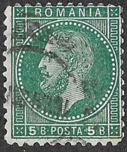 Romania. 1879 Prince Karl I - The 2nd Bucharest Issue. 5B. Green. Cancelled. Cat Mi50a