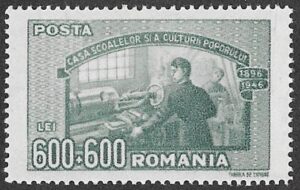 Romania. 1947 The 50th Anniversary of the Vocational School in Romania. 600 + 600L. MNH. Cat Mi1044