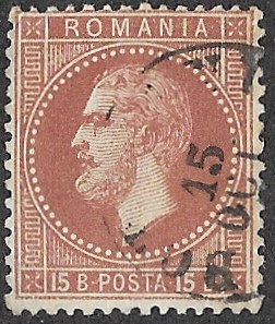 Romania. 1872 Prince Karl I - Paris Issue, Colored Paper. Fine Impression. 15B. Cancelled. Cat Mi40