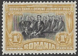 Romania. 1906 The 40th Anniversary King Karl's Coronation. Prince Charles I takes the constitutional oath. 1B. MNH. Cat Mi187