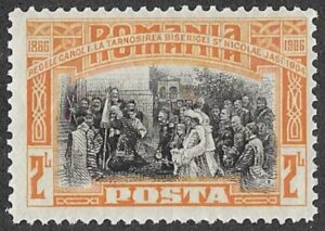 Romania. 1906 The 40th Anniversary King Karl's Coronation. King Karl I at the inauguration of the Church of St. Nicholas in Jasi (1904). 2L. MNH. Cat Mi196