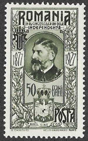 Romania. 1927 The 50th Anniversary of Independence. 50B. MNH. Cat Mi310