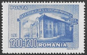 Romania. 1947 The 50th Anniversary of the Vocational School in Romania. 1200 + 1200L. MNH. Cat Mi1045