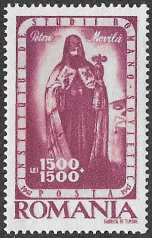 Romania. 1947 Romanian-Soviet Institute. Metropolit Petru Movila (1597-1647). 1500 + 1500L. MNH. Cat Mi1051