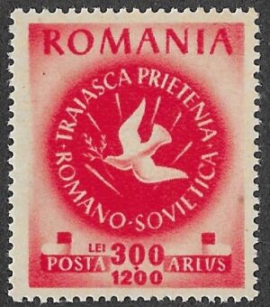 Romania. 1946 The Romanian Society for Friendship with the Soviet Union ARLUS. 300 + 1200L. MNH. Cat Mi1011