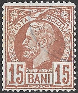 Romania. 1885 -1889 Kingdom of Romania - King Karl I. 15B. Cancelled. Cat Mi65