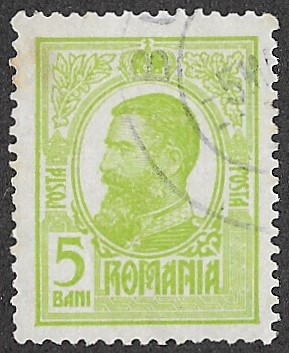 Romania. 1908 King Karl I. 5B. Cancelled. Cat Mi212