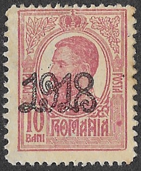 Romania. 1918 No. 222 & 223 Overprinted 1918 in Red or Black. 10B. MH. Cat Mi239a