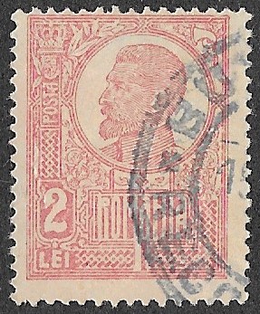 Romania. 1920 -1922 King Ferdinand I - Thick Grey War Paper or Ordinary Paper. 2L. Cancelled. Cat Mi263