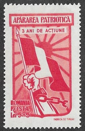 Romania. 1947 The 3rd Anniversary of the Founding of Apararea Patriotica. 5+5L. MNH. Cat Mi1089