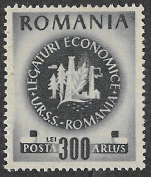 Romania. 1946 The Romanian Society for Friendship with the Soviet Union ARLUS. 300L. MNH. Cat Mi1010