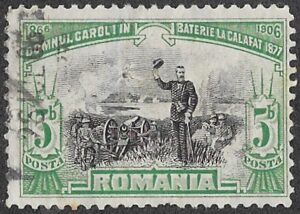 Romania. 1906 The 40th Anniversary King Karl's Coronation. Prince Karl I initiates war of liberation (1877). 5B. Cancelled. Cat Mi189