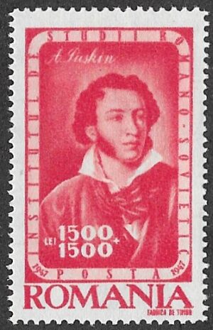 Romania. 1947 Romanian-Soviet Institute. Aleksandr Pushkin (1799-1837). 1500 + 1500L. MNH. Cat Mi1052