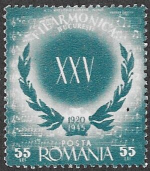 Romania. 1946 Bucharest Philharmonic Orchestra. 55L. MNH. Cat Mi982