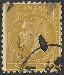 Romania. 1876 -1879 Prince Karl I - The 1st Bucharest Issue. Rough Impression. 5B. Cancelled. Cat Mi43